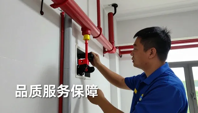 任丘市鑫飞消防工程有限公司带来全新的设备安装与维护体验